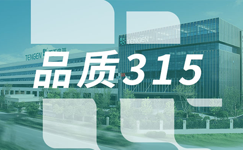 品质315，星空体育网页版在线登录官网入口树立断路器品控标杆